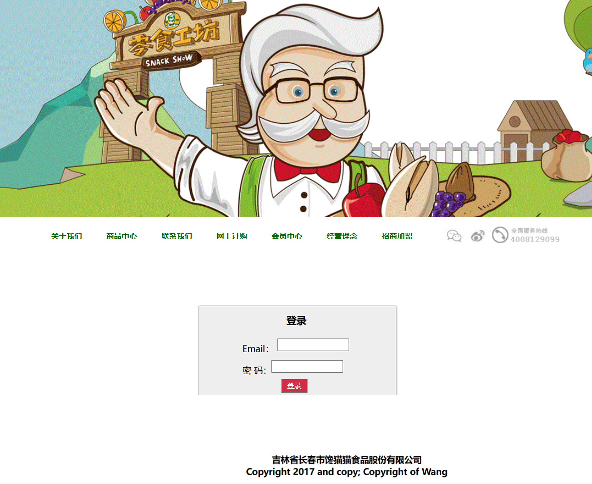 【jquery期末大作业,jquery开发实践指南】
