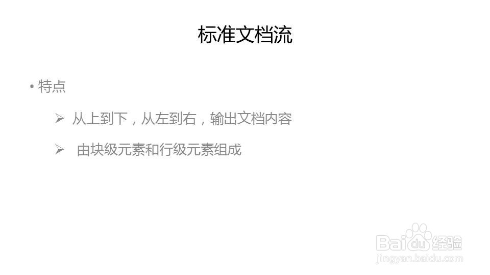 【divcss教程,divcss布局设计】