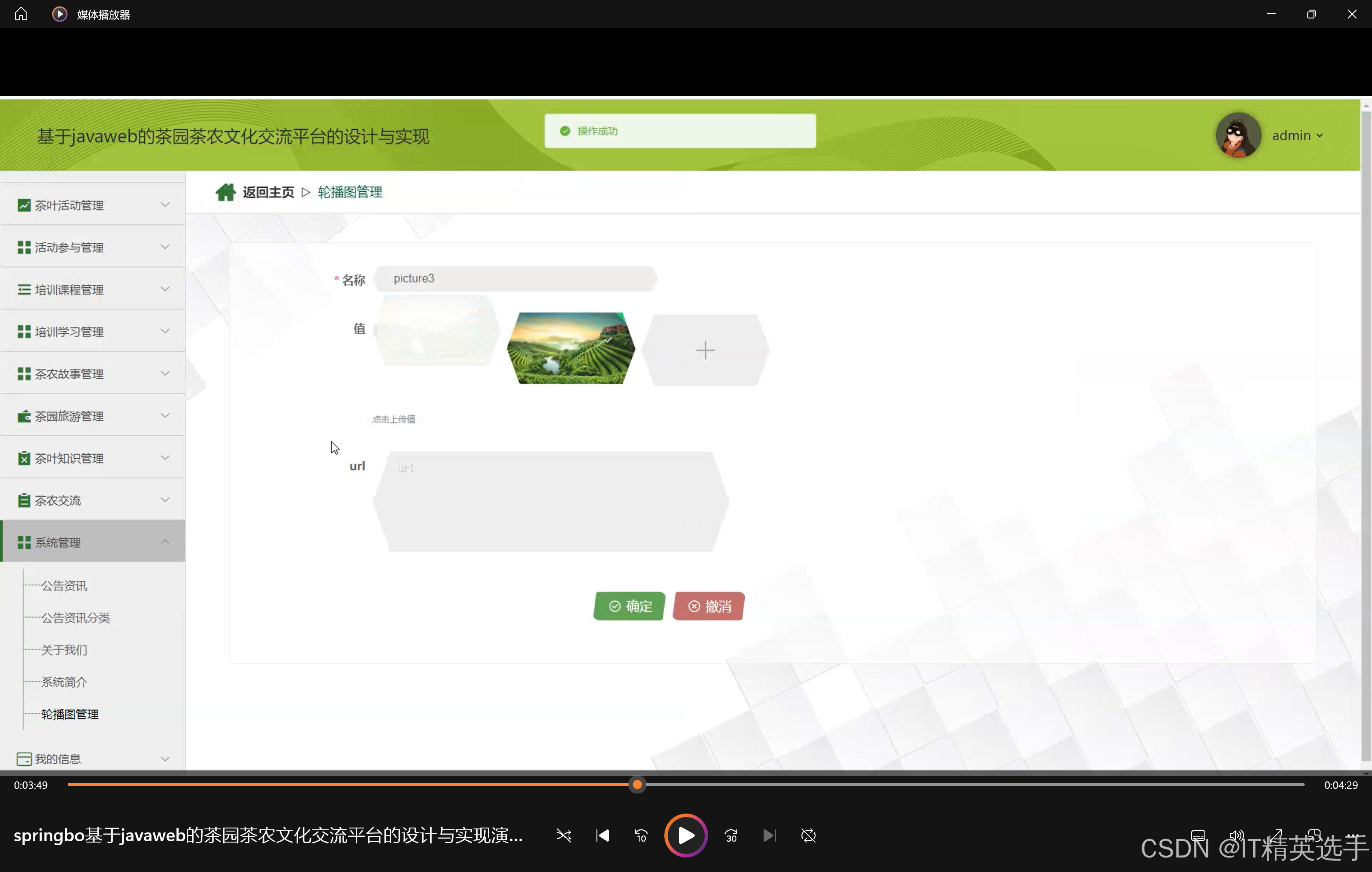 javaweb是干什么的（javaweb项目github）