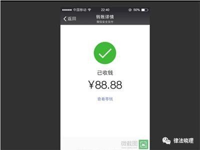 【asp微信支付源码,asp源码 自助建站】