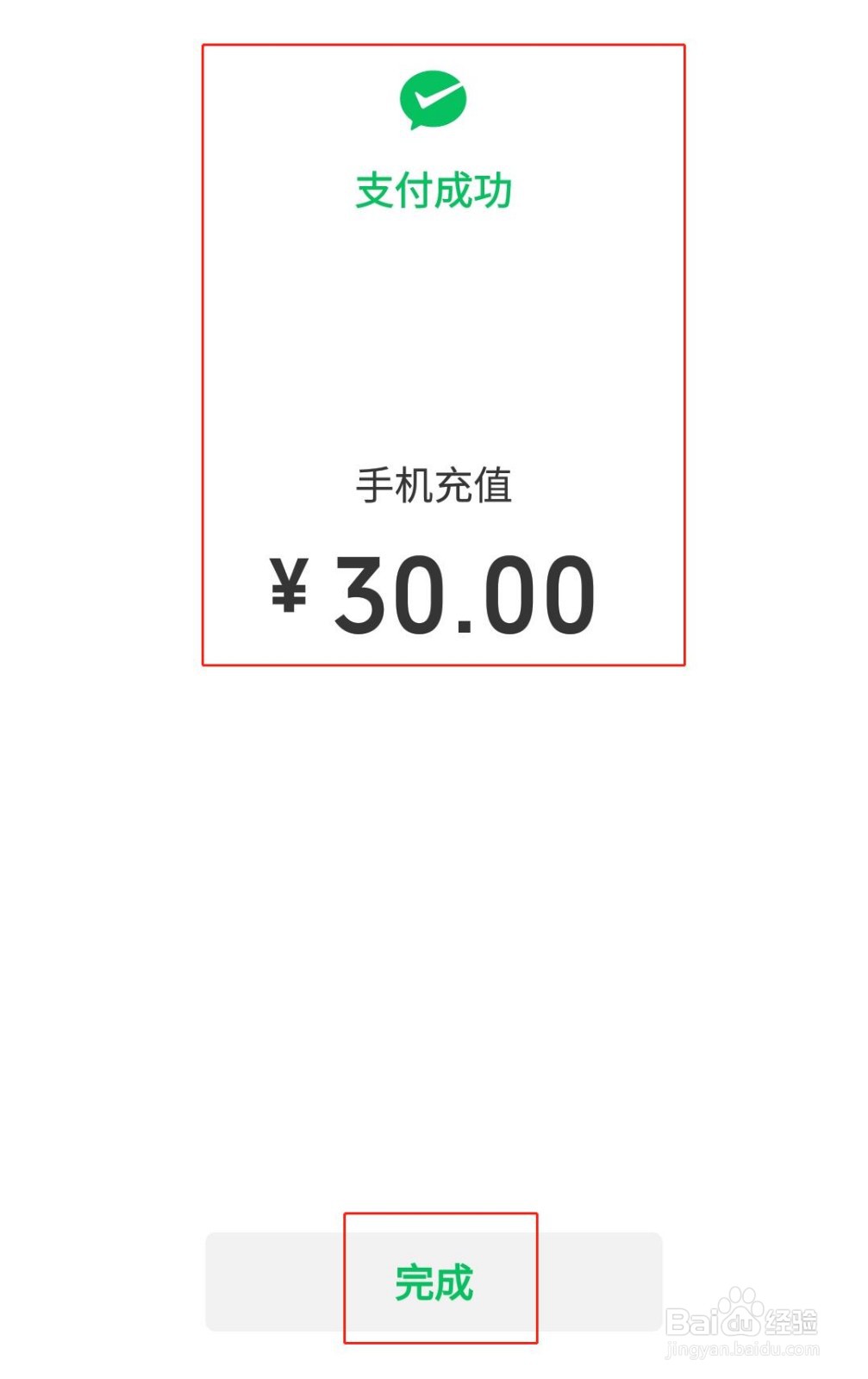 【asp微信支付源码,asp源码 自助建站】