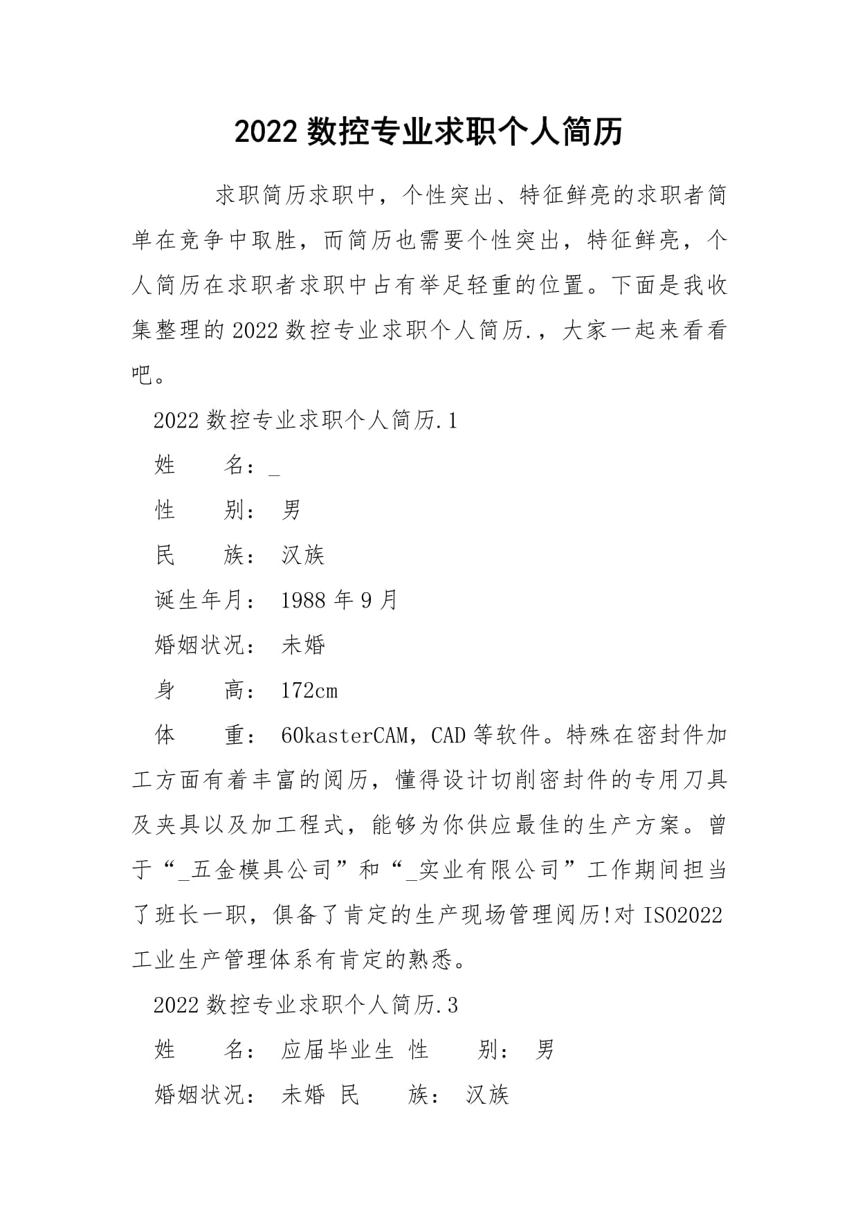 【模板王官网,模板网站建站哪家好】