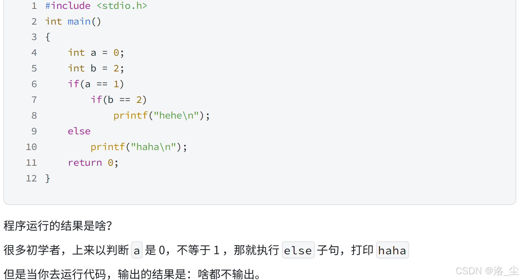 input语句怎么用/python的while语句 input语句怎么用/python的while语句