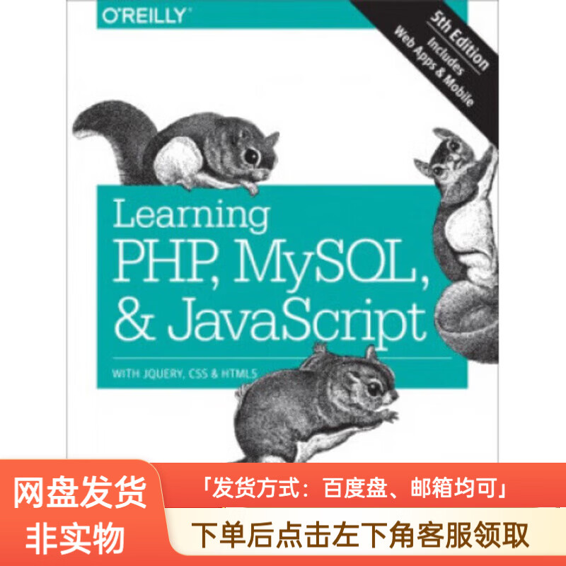 html+css+js+mysql的简单介绍 html+css+js+mysql的简单介绍