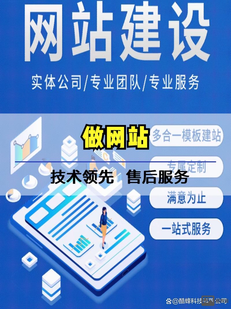 网站搭建教学网/网站搭建详细教程