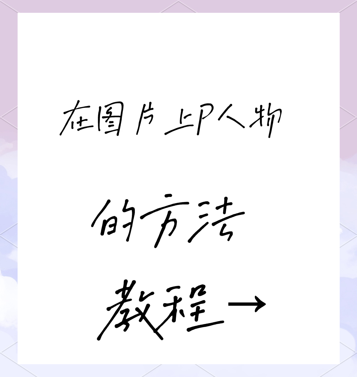 html代码怎样添加图片/html代码写2个图片并列居中