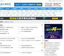织梦免费微商源码/织梦整站源码丨一品资源网