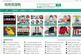 织梦免费微商源码/织梦整站源码丨一品资源网
