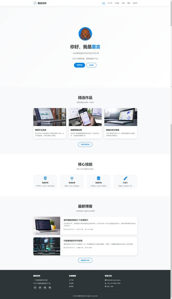 jquery文档/jquery获取file全路径