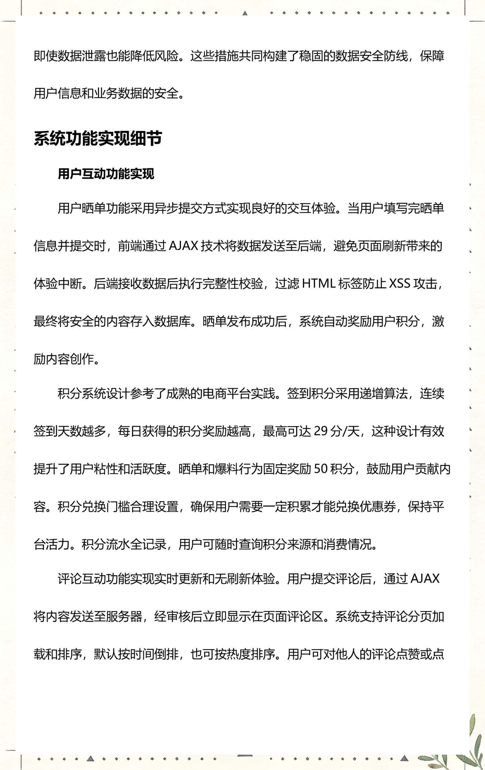 jquery文档/jquery获取file全路径