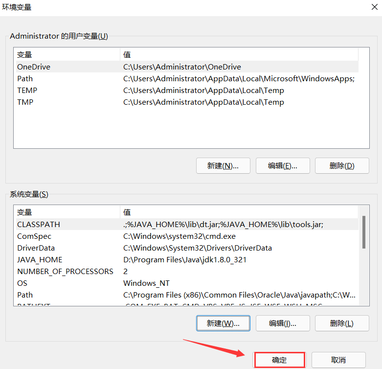 【windowsjava环境配置,Windows Server 2019环境配置】 【windowsjava环境配置,Windows Server 2019环境配置】