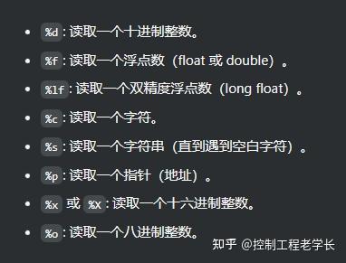 scanf函数执行什么功能(scanf函数是一个标准输入函数) scanf函数执行什么功能(scanf函数是一个标准输入函数)