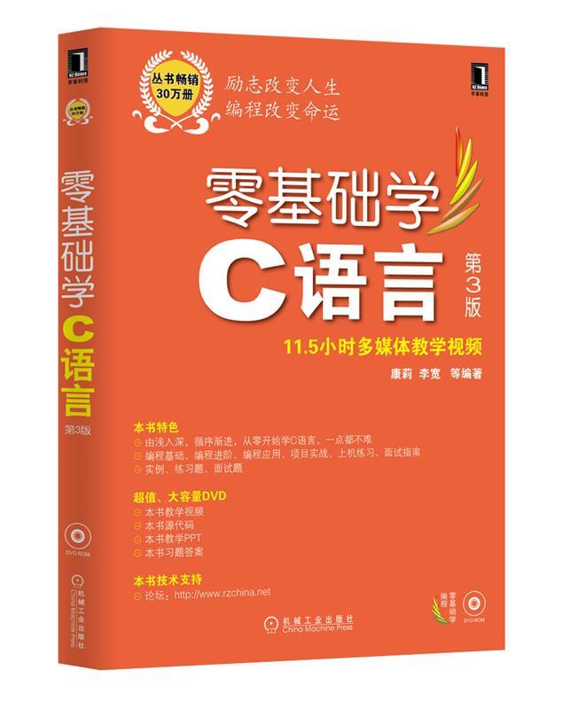 【零基础如何自学编程,零基础自学编程路线图每日任务 资源链接】 【零基础如何自学编程,零基础自学编程路线图每日任务 资源链接】
