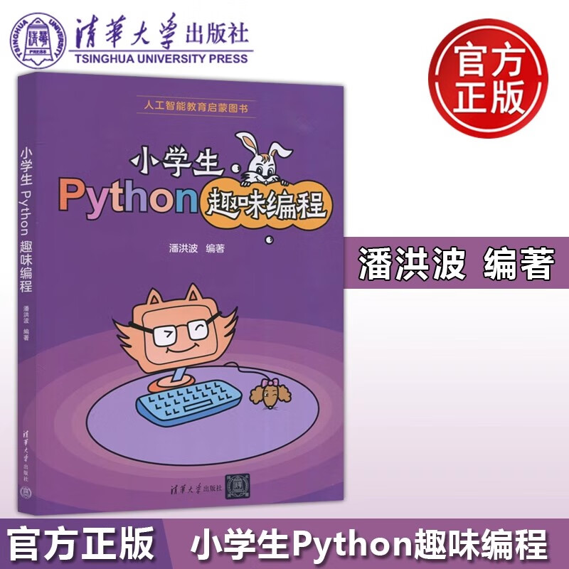 【零基础如何自学编程,零基础自学编程路线图每日任务 资源链接】 【零基础如何自学编程,零基础自学编程路线图每日任务 资源链接】