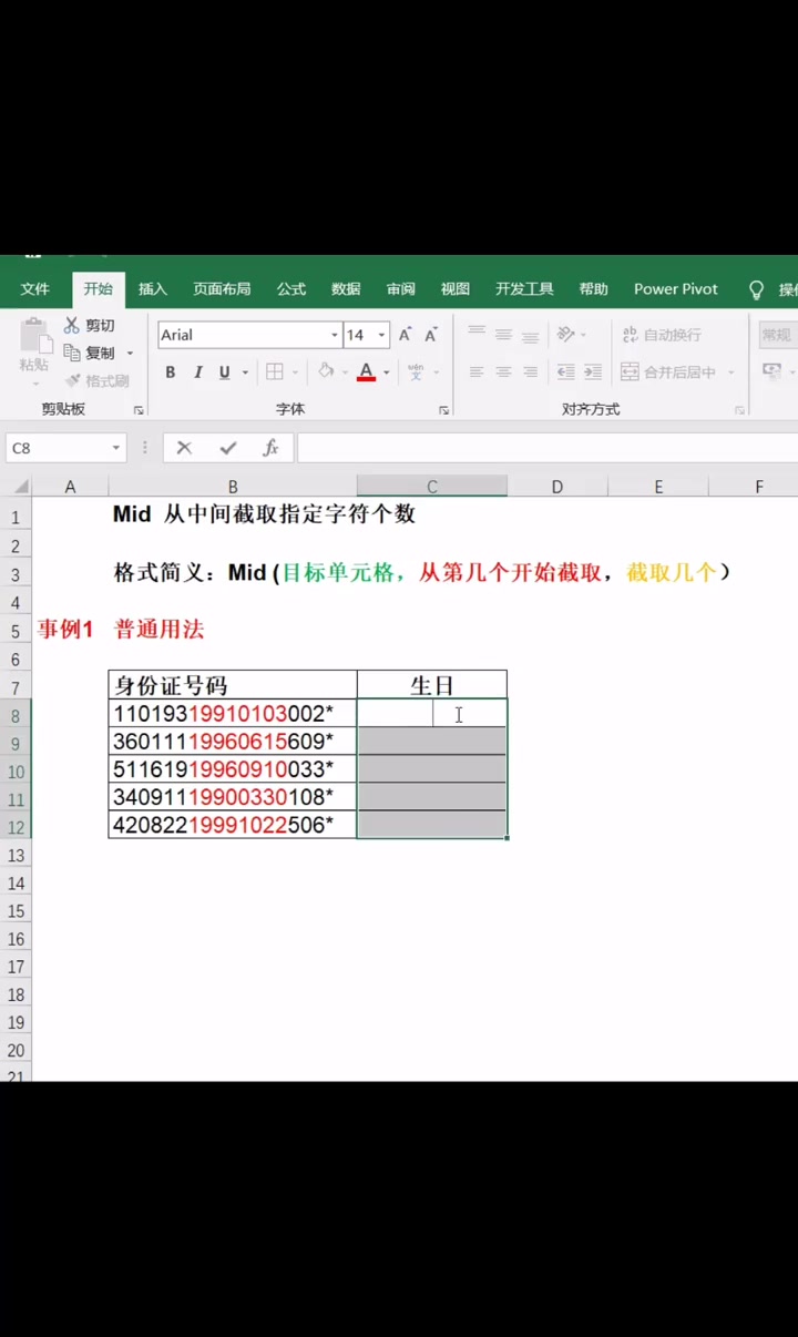 sumif函数的使用方法图解/sumif函数的使用方法详细步骤
