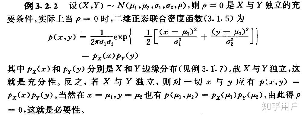 概率密度函数怎么求（概率密度函数怎么求分布函数）
