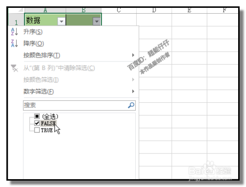 【iferror函数的使用方法,excel里vlookup函数怎么使用】