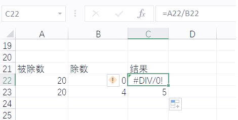 【iferror函数的使用方法,excel里vlookup函数怎么使用】