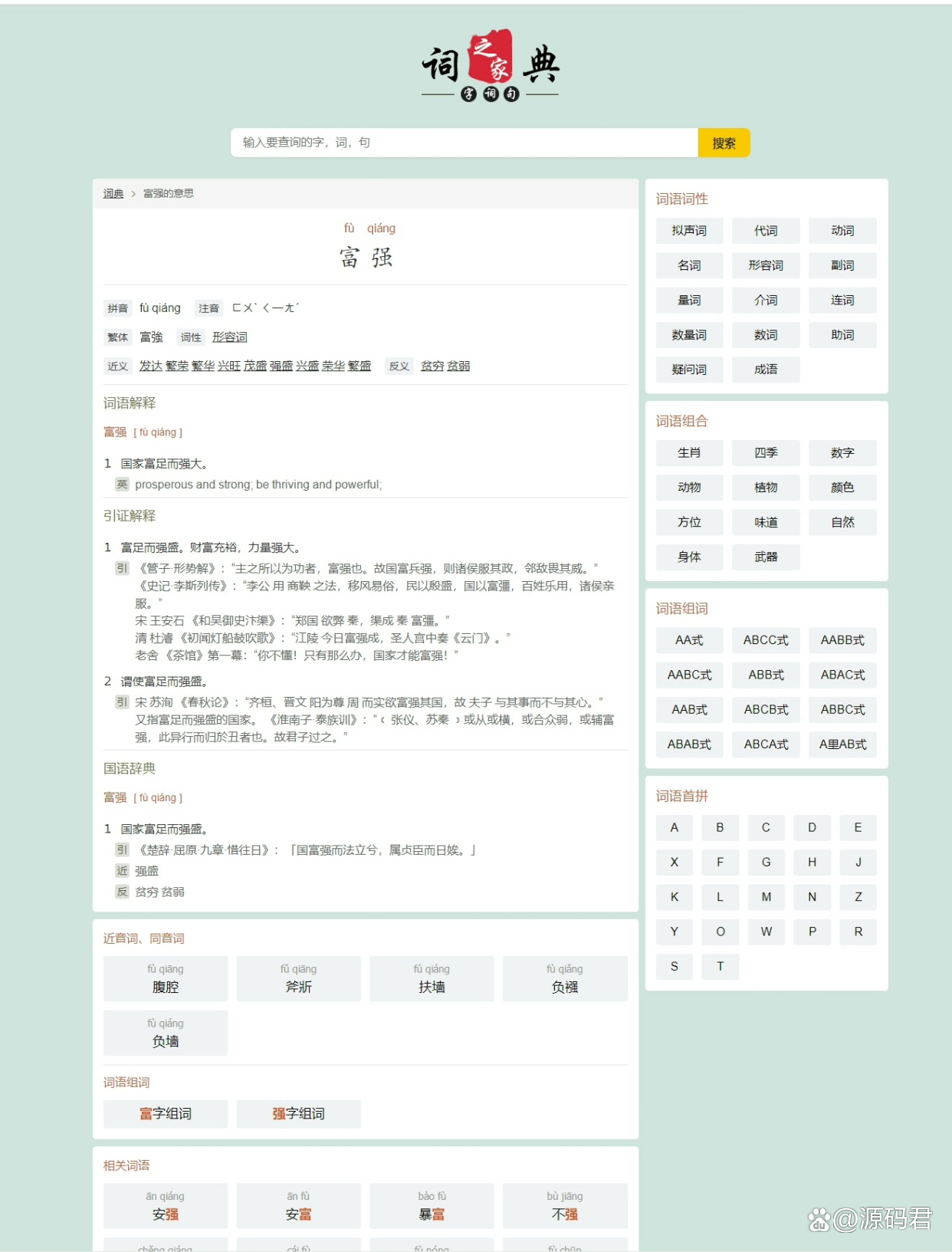 【帝国cms批量生成文章,帝国cms批量生成缩略图】