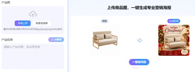 【tables翻译,Get timetables翻译】
