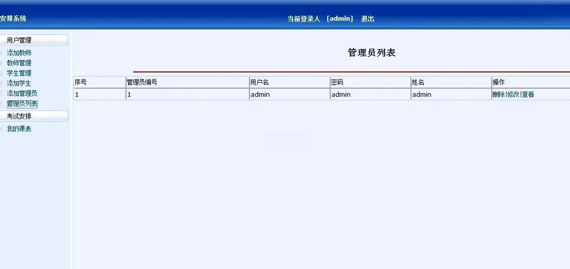 【jsp在线教程,jsp实用教程视频版】