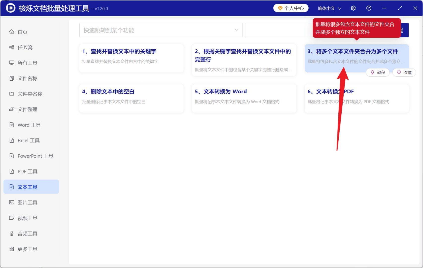 c语言fscanf读取txt文件/c语言读写txt文件 c语言fscanf读取txt文件/c语言读写txt文件