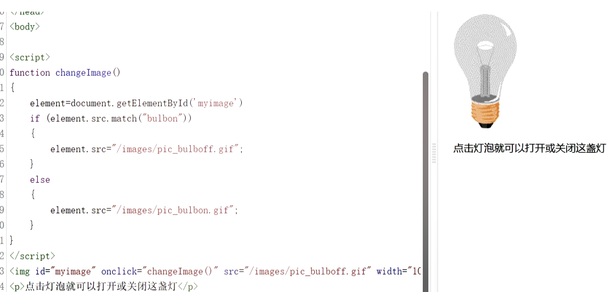 【javascript属于java吗,javascript和java的区别】