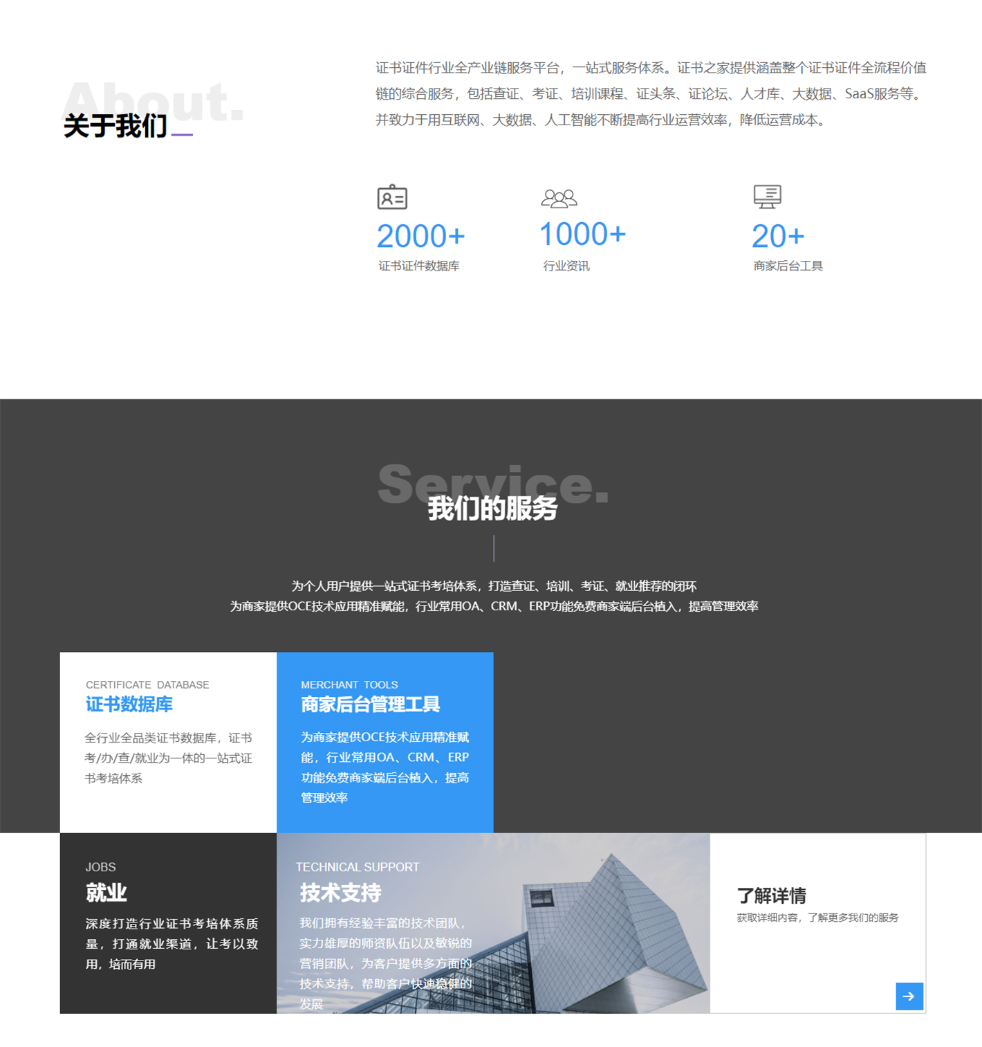 php免费空间（支持php的免费空间）
