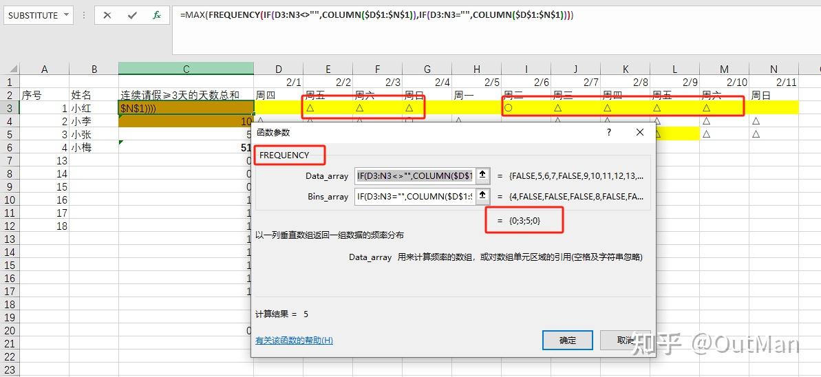 column函数用法/column函数怎么用 column函数用法/column函数怎么用