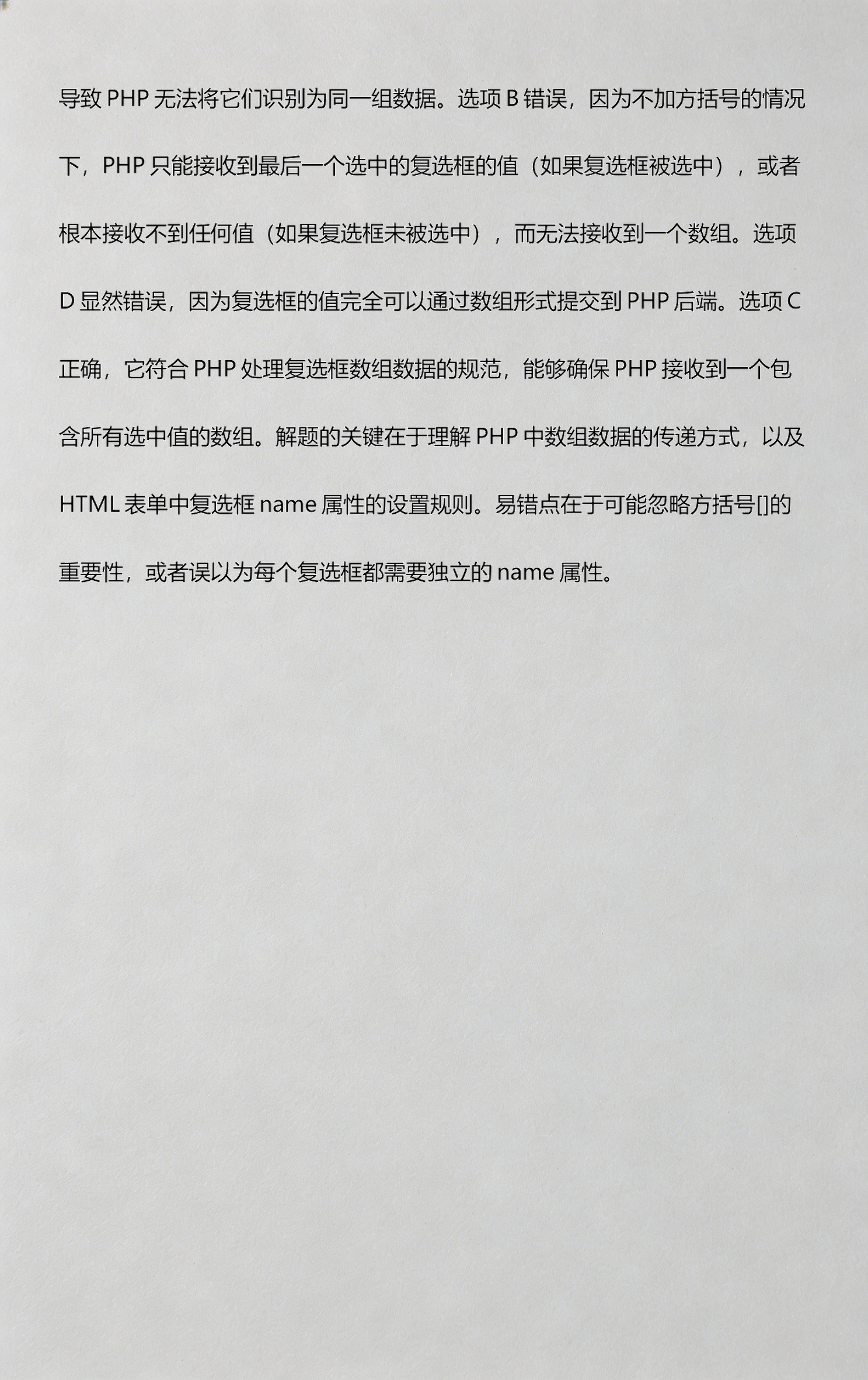 【html表单文本框,html表单文本框大小怎么设置】 【html表单文本框,html表单文本框大小怎么设置】