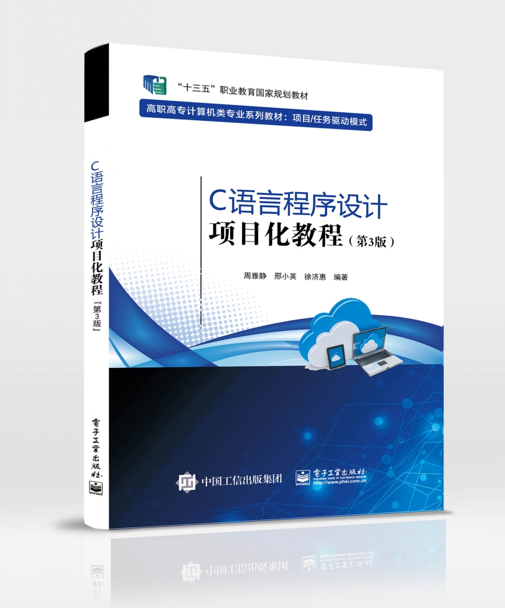 【c语言经典教材,c语言经典教材 国外】