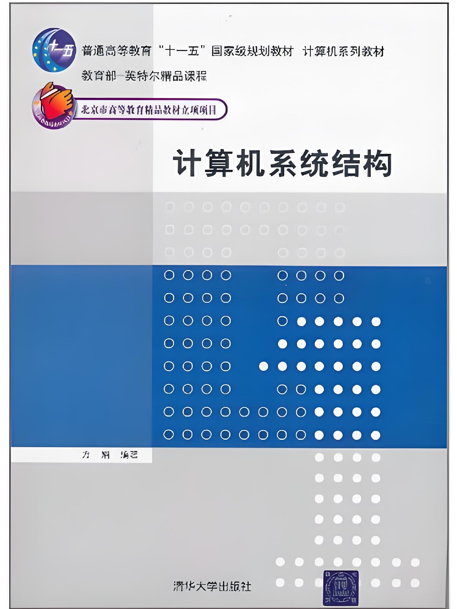 【c语言经典教材,c语言经典教材 国外】