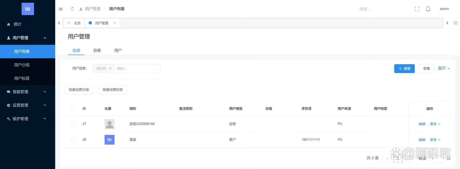 php精品源码/php精品源码GEO系统