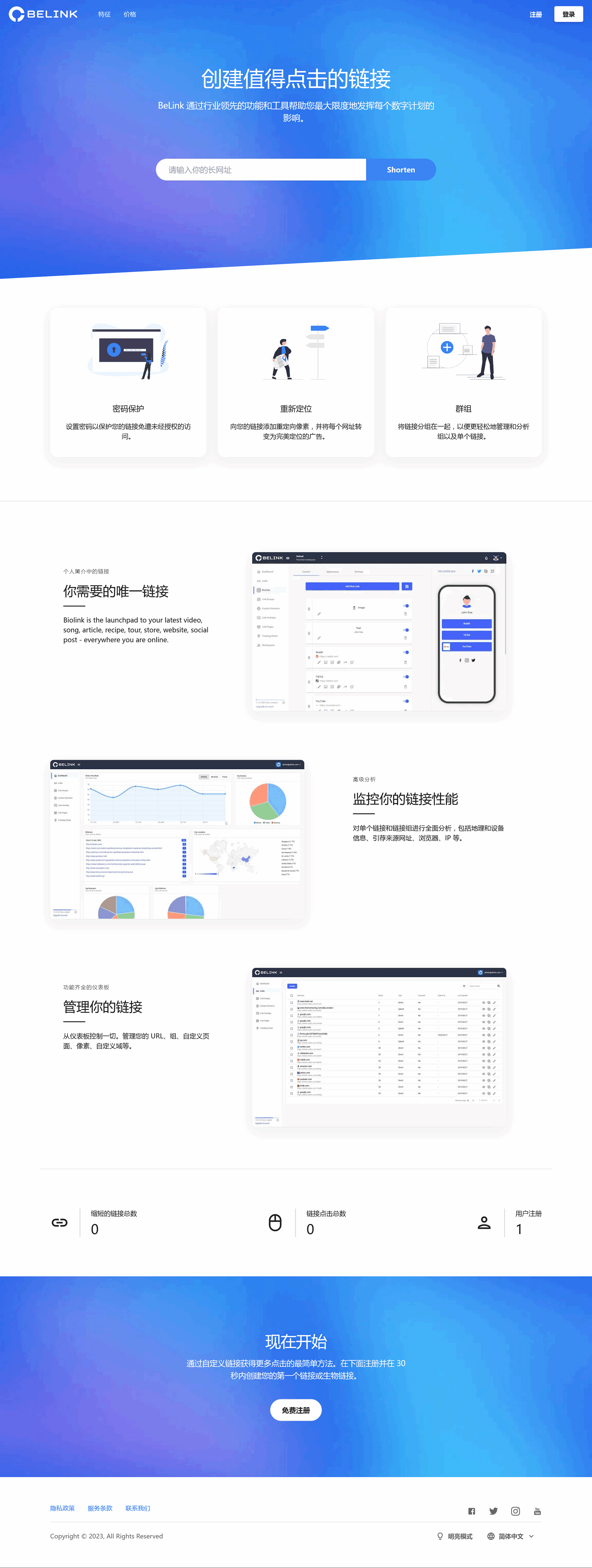 php精品源码/php精品源码GEO系统