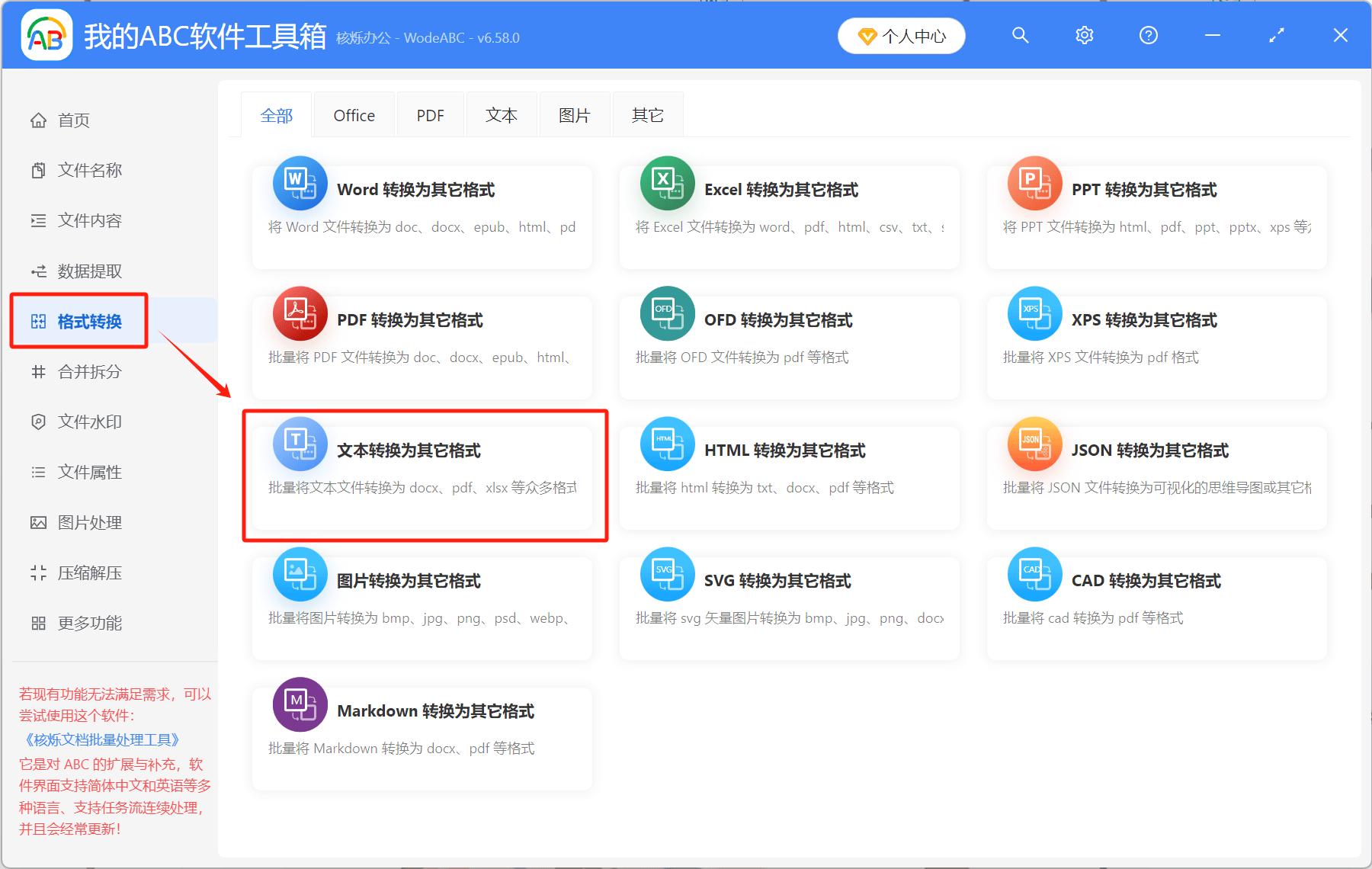 怎么把图片转换成源文件(怎么把图片转换成jpg格式并命名) 怎么把图片转换成源文件(怎么把图片转换成jpg格式并命名)
