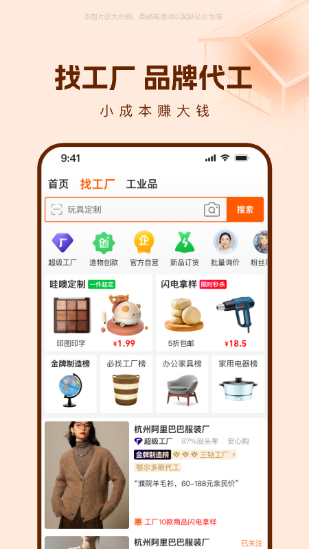 成品网站源码1688版本号(成品网站源码1688会自动跳转吗) 成品网站源码1688版本号(成品网站源码1688会自动跳转吗)