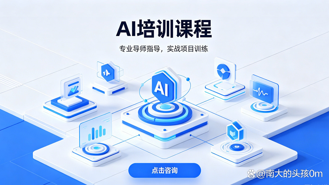 python培训班有必要吗（python有必要花钱去学吗）