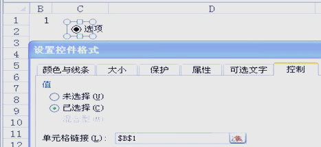 activex控件怎么用/activex控件如何开启 activex控件怎么用/activex控件如何开启