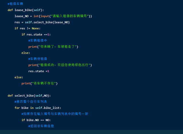 python基础代码（python基础代码讲解）