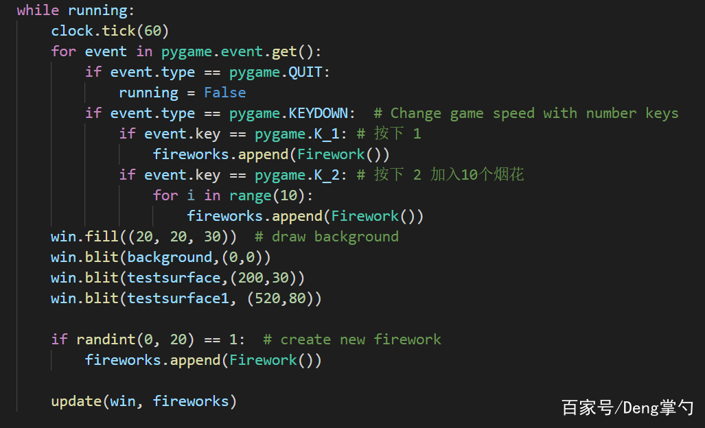python基础代码（python基础代码讲解）