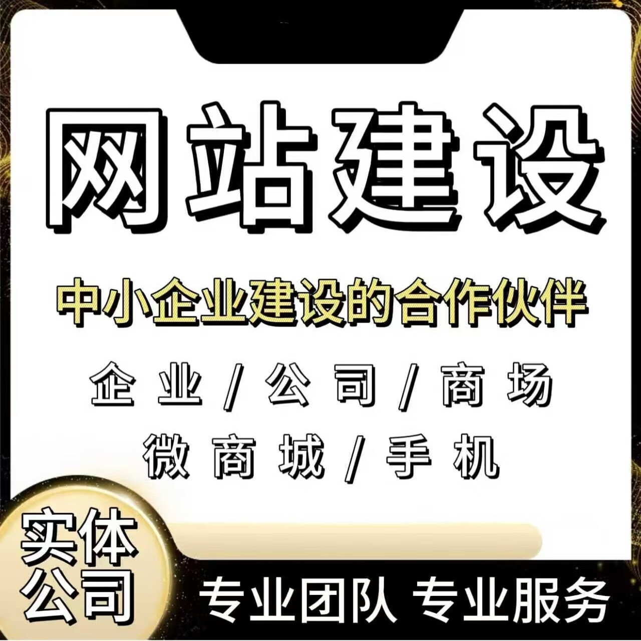 企业网站建站模板(企业网站建站模板图片) 企业网站建站模板(企业网站建站模板图片)