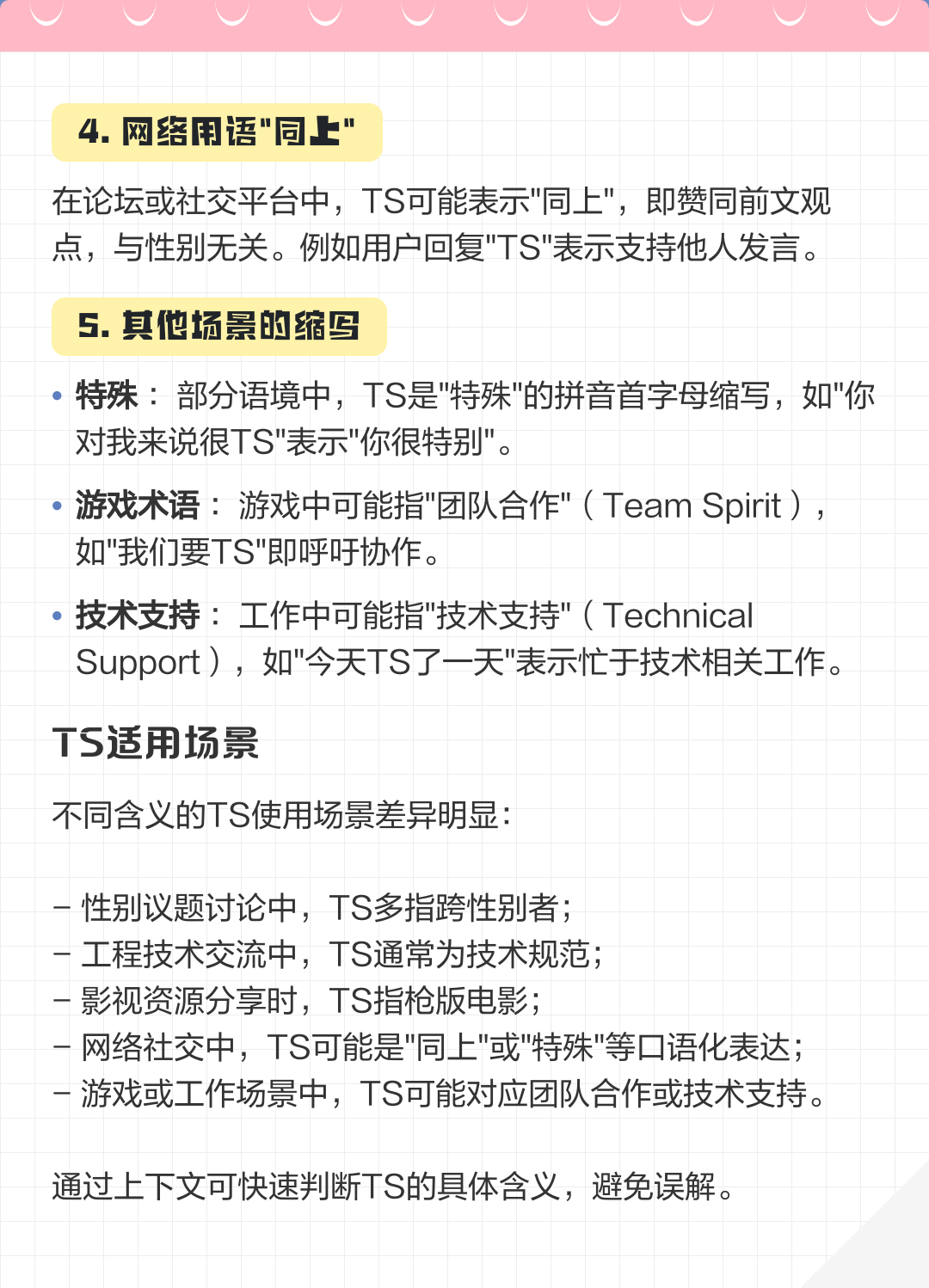 js是什么意思/防水涂料js是什么意思 js是什么意思/防水涂料js是什么意思