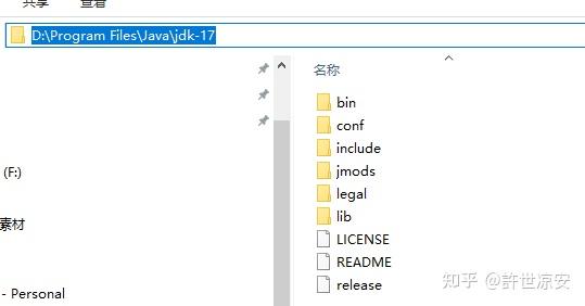 java开发环境配置（Java开发环境配置方法）