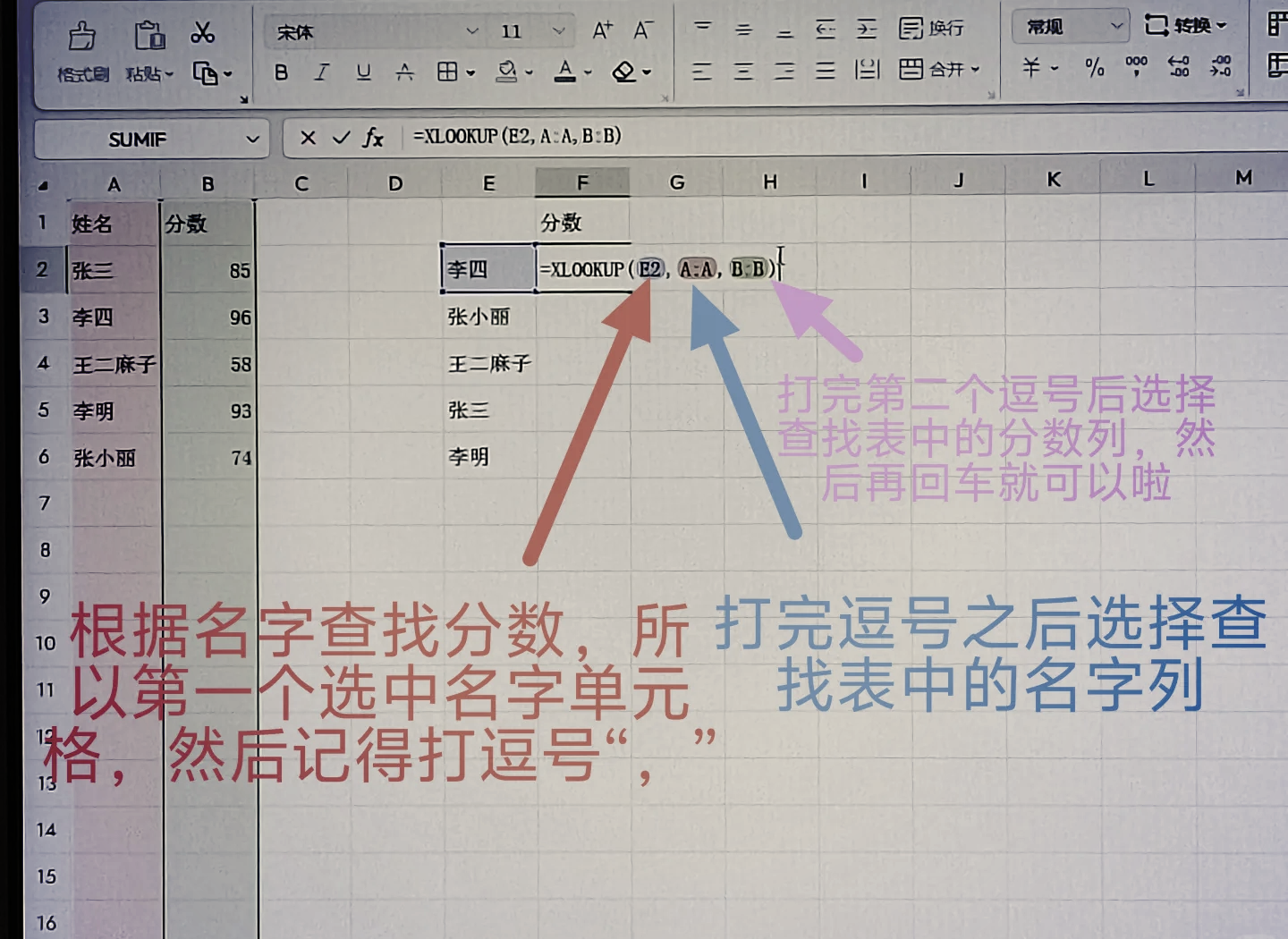 【vlookup函数例子,vlookup函数主要用于】