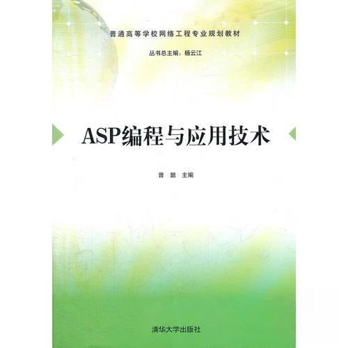 编程应用（编程应用在哪些领域）