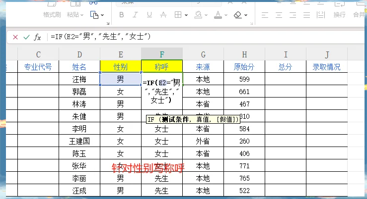 if函数多个条件怎么填（if函数满足两个条件怎么用）