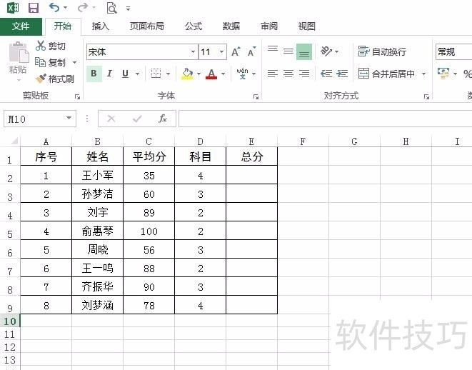excel怎么求乘积（excel怎么计算总和）