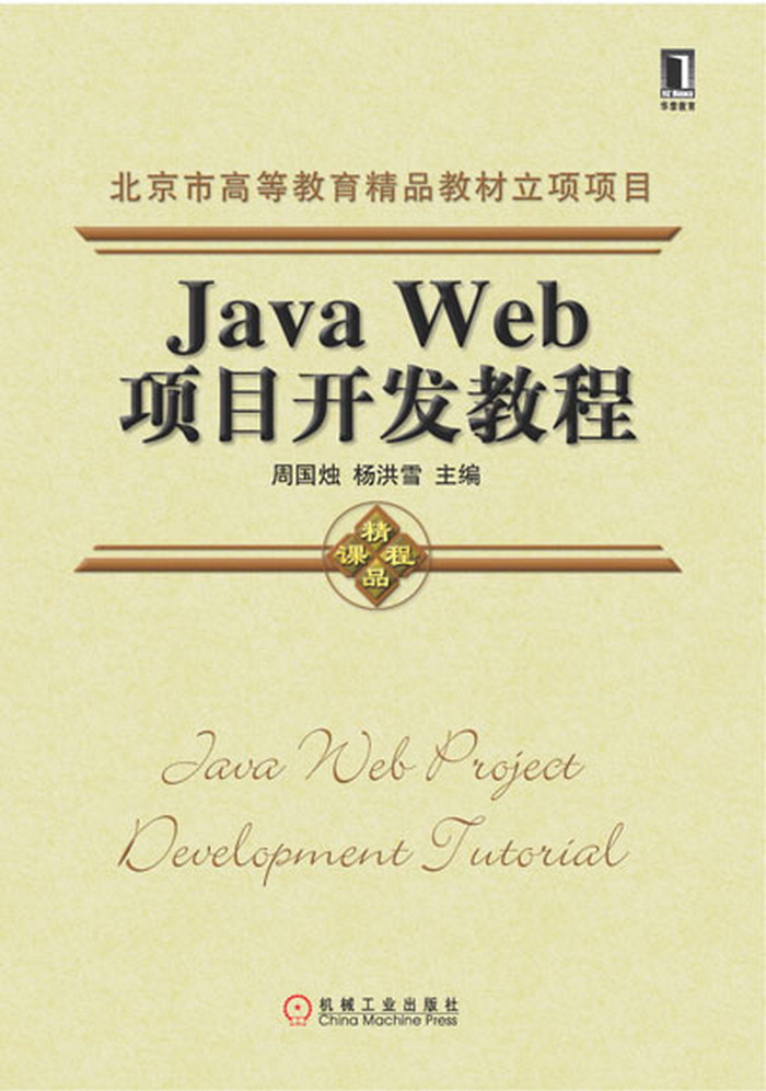java开发是什么(java开发属于什么行业) java开发是什么(java开发属于什么行业)