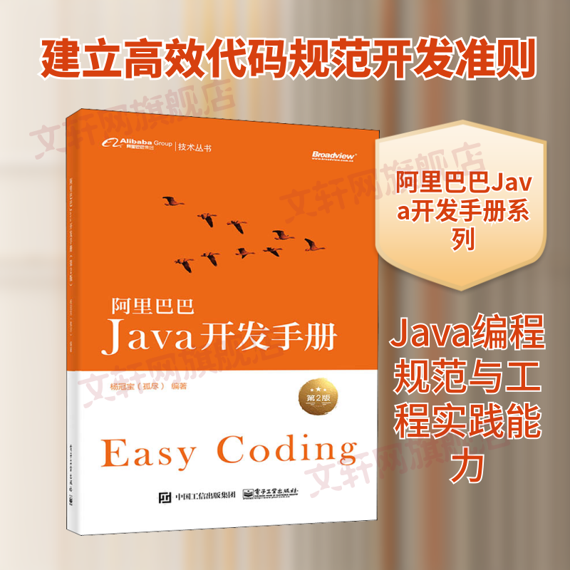 java开发是什么(java开发属于什么行业) java开发是什么(java开发属于什么行业)