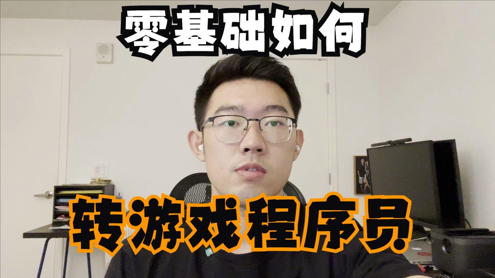 【想学程序员又是零基础,想学程序员又是零基础去哪里学?】 【想学程序员又是零基础,想学程序员又是零基础去哪里学?】
